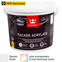 Краска фасадная Tikkurila Facade Acrylate матовая цвет белый база А 5 л