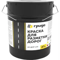 Краска для разметки дорог Грида 27 кг цвет белый