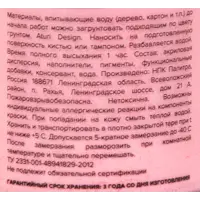 82240912_03-7 82240912_03-7