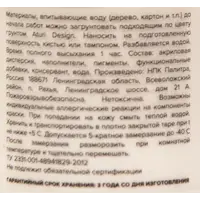 82240924_03-7 82240924_03-7