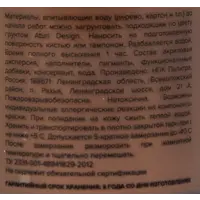 82240927_03-7 82240927_03-7