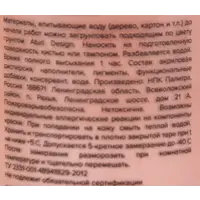 82240933_03-7 82240933_03-7