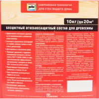 82277850_03-6 82277850_03-6