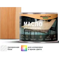 Масло для столешницы Здоровый дом цвет прозрачный 0.5 л