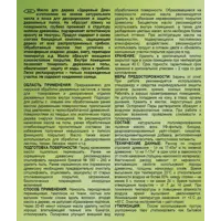 82336792_03-5 82336792_03-5