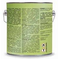 82336794_02-6 82336794_02-6