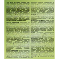 82336795_03-5 82336795_03-5