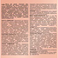 82336802_03-5 82336802_03-5