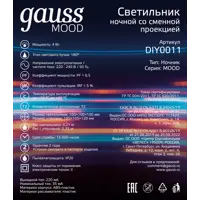 82345855_03-4 82345855_03-4