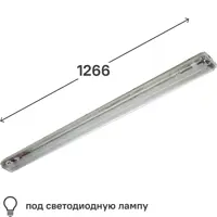 Светильник линейный WT8-01 2x18 Вт, под светодиодную лампу