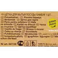 82375460_03-4 82375460_03-4