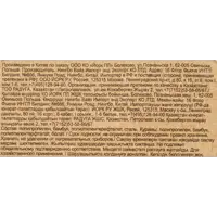 82375462_03-4 82375462_03-4