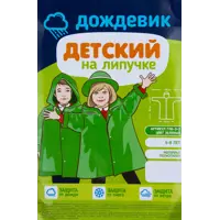 82399399_02-5 82399399_02-5