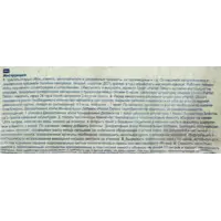 82405597_02-7 82405597_02-7