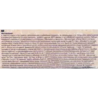 82405600_02-8 82405600_02-8