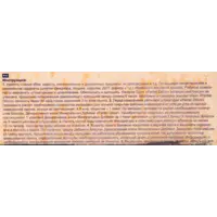 82405607_02-8 82405607_02-8