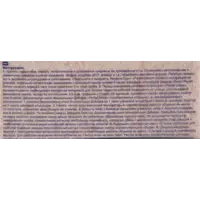 82405611_03-7 82405611_03-7