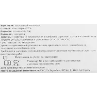 82410336_03-4 82410336_03-4