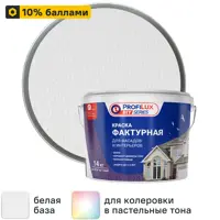 Краска фактурная Profilux матовая цвет белый 14 кг