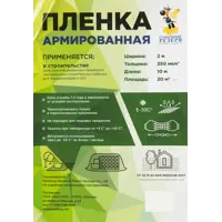 82458402_02-4 82458402_02-4