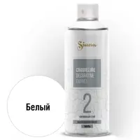 Краска аэрозольная Siana Craquelure финишная цвет белый 520 мл