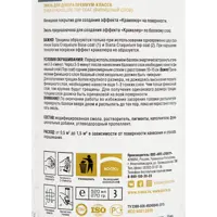 82461821_02-5 82461821_02-5