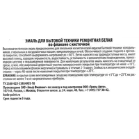 82492027_02-6 82492027_02-6