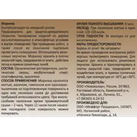 82496530_03-5 82496530_03-5