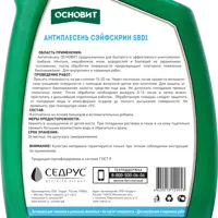 82513036_02-4 82513036_02-4