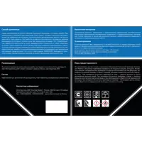 82535735_02-4 82535735_02-4