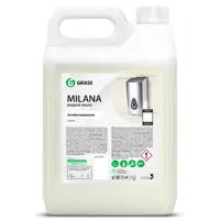 Жидкое мыло Grass Milana антибактериальное 5 кг