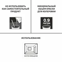 82540508_05-8 82540508_05-8