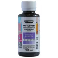 Колорант Luxens 0.1 л цвет сиреневый