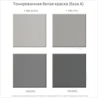 82540517_03-8 82540517_03-8