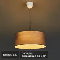 Светильник подвесной Inspire Sitia D48 3 лампы 6.9 м² цвет серый