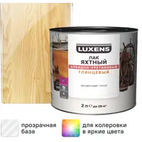 Лак яхтный Luxens глянцевый прозрачный 2 л