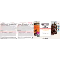 82569861_02-6 82569861_02-6