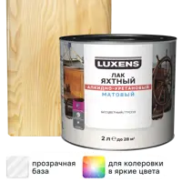 Лак яхтный Luxens матовый прозрачный 2 л