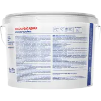 82572558_02-7 82572558_02-7