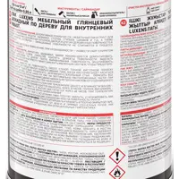 82575525_04-5 82575525_04-5