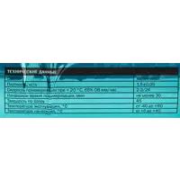 82577362_02-4 82577362_02-4