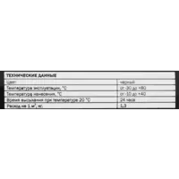 82577372_02-4 82577372_02-4