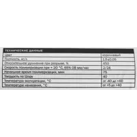 82577381_02-4 82577381_02-4