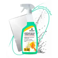 Средство для мытья стёкол Prosept 1 л