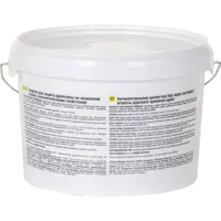 82603193_02-5 82603193_02-5