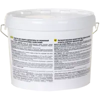 82603194_02-6 82603194_02-6