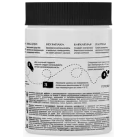 82617123_03-8 82617123_03-8