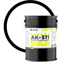 Краска дорожная АК-511 белая 30кг