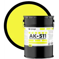Краска дорожная АК-511 желтая 30кг
