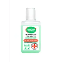 Гель для рук антибактериальный с алоэ вера 30 мл